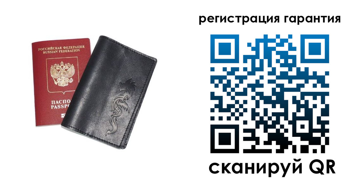 прописка для работы в Надыме