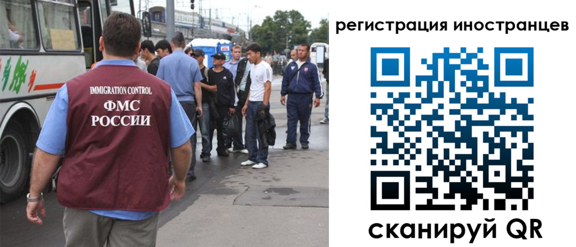 форма 3 в Надыме